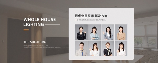 初识京东灯具旗舰店 专业设计服务照亮理想家居