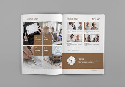 专业铸就品质 企业画册设计中的职业素养与服务之道